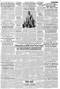 Σελίδα 7 / 10
