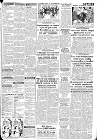 Σελίδα 3 / 8