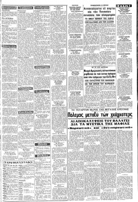 Page 3 / 8