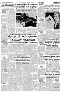 Σελίδα 5 / 8