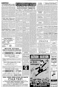 Σελίδα 12 / 16