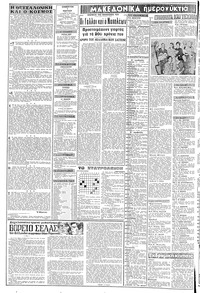 Σελίδα 2 / 10