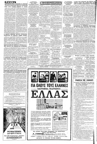 Σελίδα 4 / 10