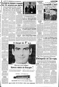 Σελίδα 7 / 10