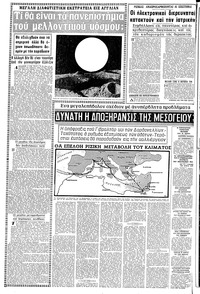 Σελίδα 4 / 16