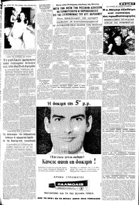 Σελίδα 5 / 10