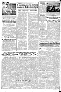 Σελίδα 8 / 16