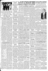 Σελίδα 9 / 10
