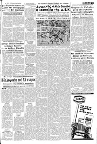 Σελίδα 5 / 8
