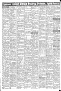 Σελίδα 10 / 16