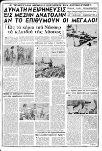 Σελίδα 11 / 16