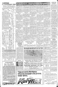 Σελίδα 12 / 16