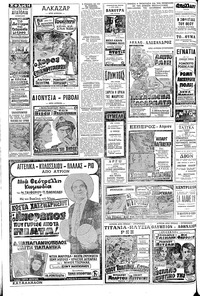 Σελίδα 14 / 16