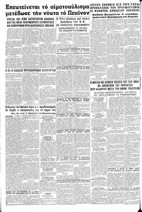 Σελίδα 16 / 16