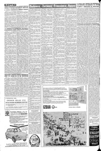 Σελίδα 10 / 12