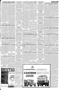 Σελίδα 11 / 12