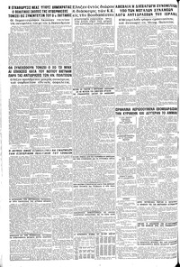 Σελίδα 12 / 12