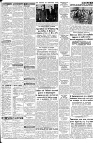 Σελίδα 3 / 8