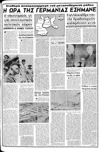 Σελίδα 11 / 16