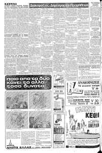 Σελίδα 12 / 16