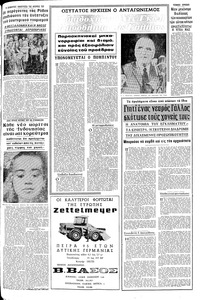 Σελίδα 13 / 16