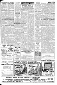 Σελίδα 15 / 16