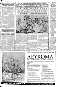 Σελίδα 5 / 12