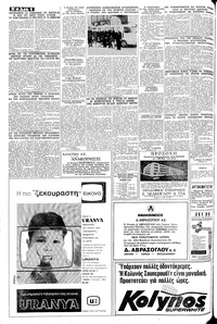 Σελίδα 6 / 16