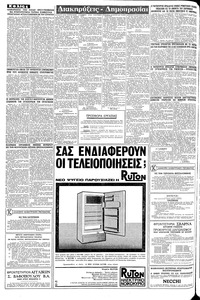 Σελίδα 4 / 12