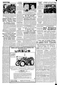 Σελίδα 6 / 12