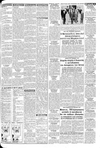 Σελίδα 3 / 8