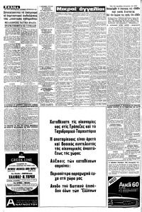 Σελίδα 4 / 8