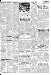Σελίδα 3 / 8