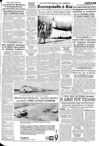 Σελίδα 5 / 8