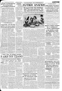 Σελίδα 5 / 8