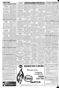 Σελίδα 6 / 8