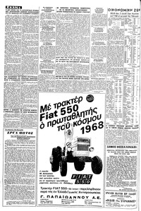 Σελίδα 4 / 16