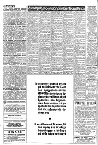 Σελίδα 4 / 8