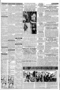 Σελίδα 3 / 8