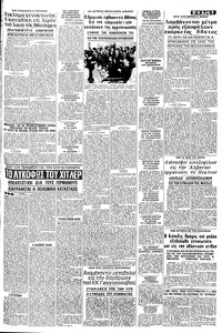 Σελίδα 5 / 8