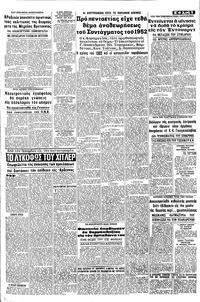 Σελίδα 5 / 8