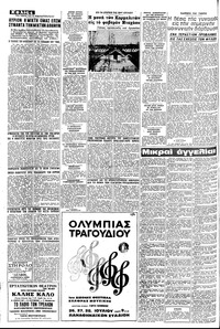 Σελίδα 4 / 8