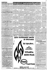 Σελίδα 12 / 16