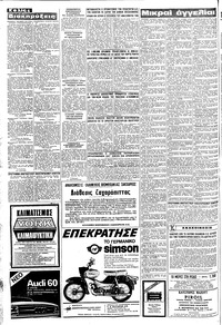 Σελίδα 4 / 8