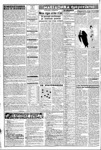 Σελίδα 2 / 8
