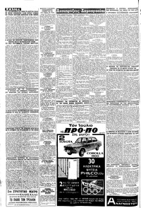 Σελίδα 4 / 8