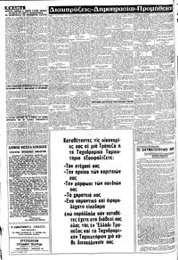 Σελίδα 4 / 16