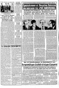 Σελίδα 11 / 16