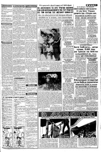 Σελίδα 3 / 8