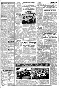 Σελίδα 3 / 8